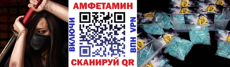 kraken ТОР где купить наркоту Сафоново Amphetamine 98%