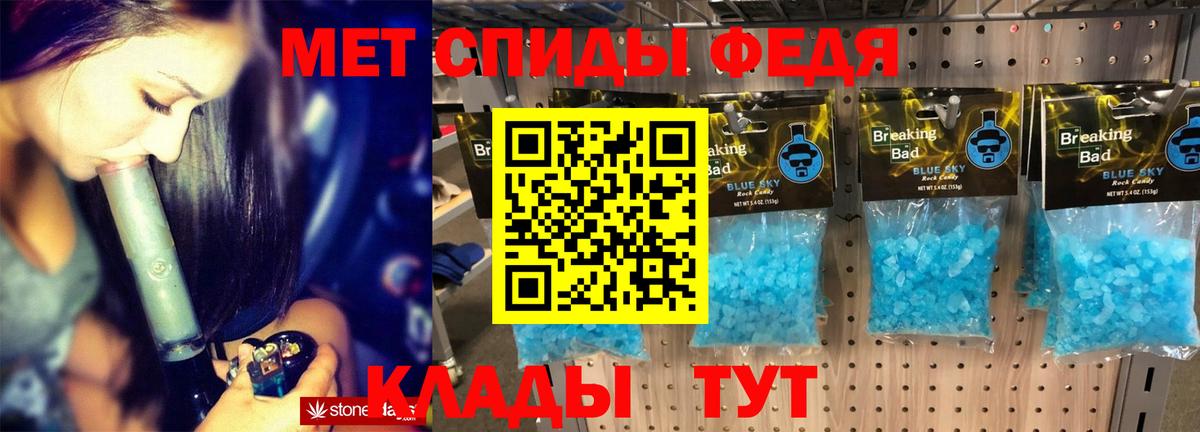 Амфетамин Розовый  Вход с VPN  Сафоново 