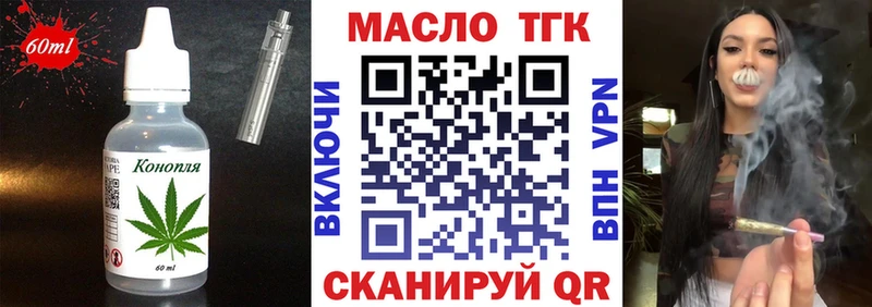Cannafood конопля  дарнет шоп  МЕГА как войти  Сафоново 
