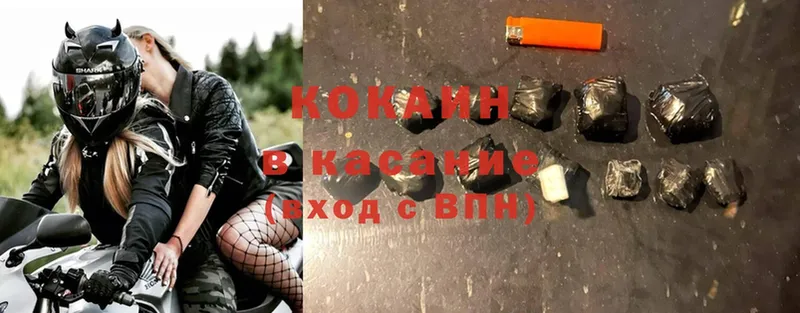 даркнет сайт  Сафоново  ссылка на мегу как войти  Cocaine Эквадор 