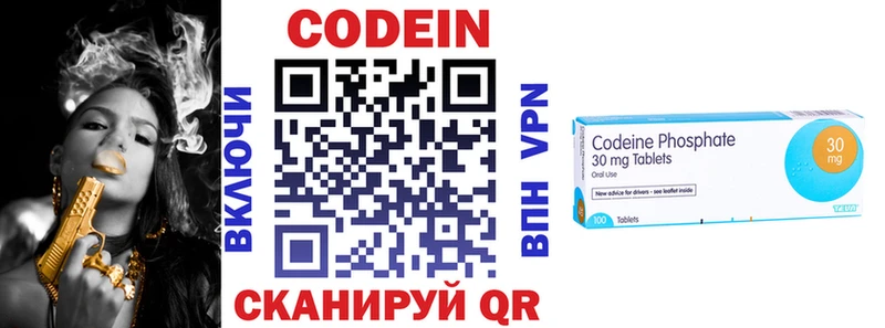 Кодеин напиток Lean (лин)  дарнет шоп  Сафоново 