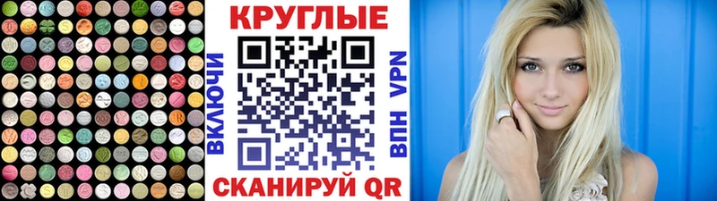 купить  сайты  Сафоново  Экстази DUBAI 