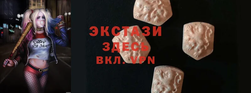 мега зеркало  Сафоново  Ecstasy 300 mg 