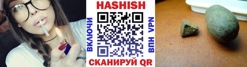 наркошоп  Сафоново  ГАШ гашик 