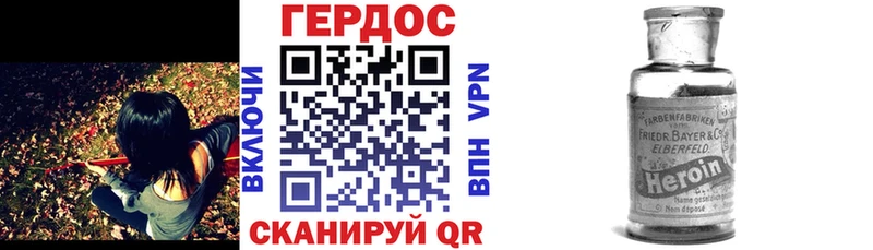 Героин Афган  продажа наркотиков  Сафоново 