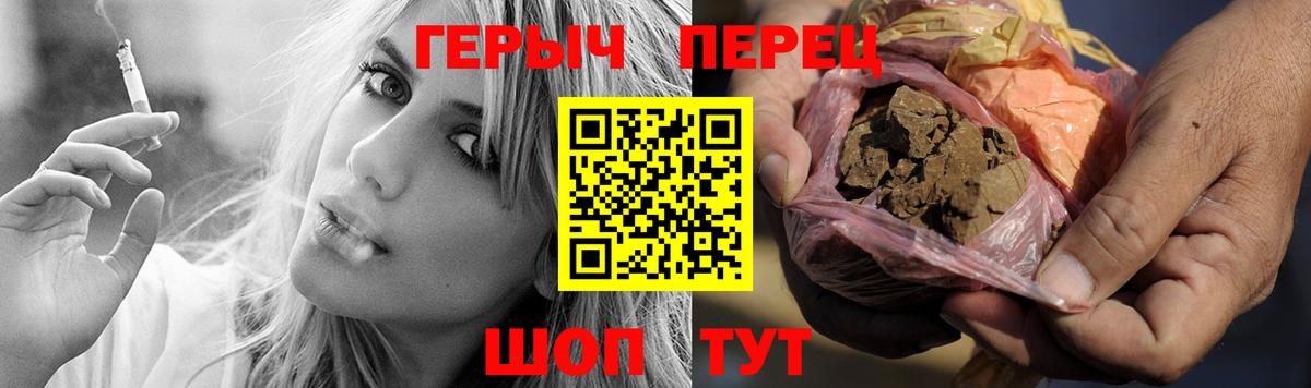 Сафоново  Героин гречка  Вход с VPN 
