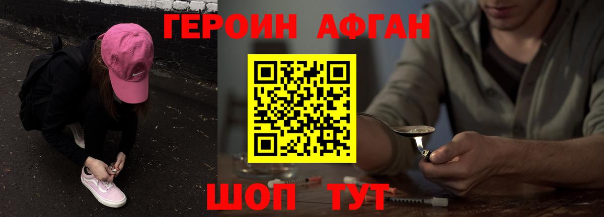 ГАШ Сафоново