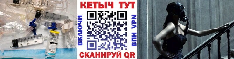 КЕТАМИН VHQ  купить   Сафоново 