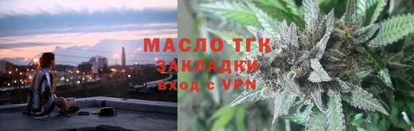 кристаллы Козельск