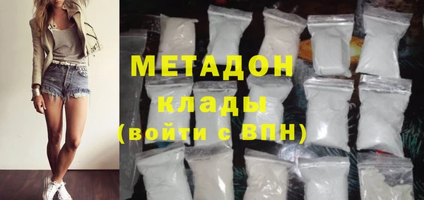 кристаллы Козельск