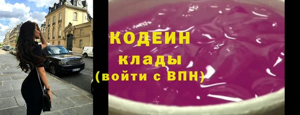 кристаллы Козельск
