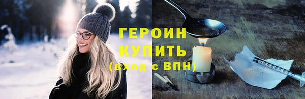 кристаллы Козельск