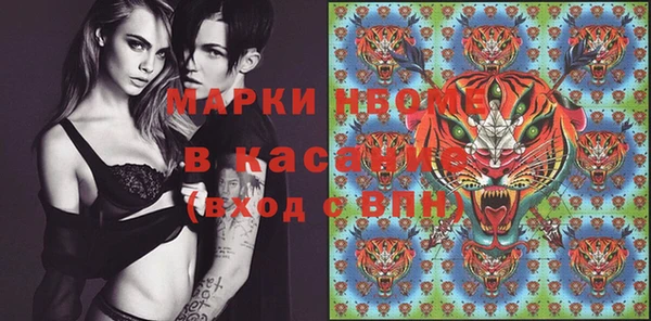 кристаллы Козельск