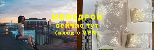 кристаллы Козельск