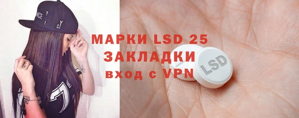 кристаллы Козельск