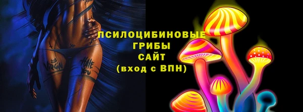 кристаллы Козельск