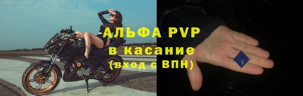 кристаллы Козельск