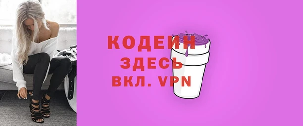 кристаллы Козельск