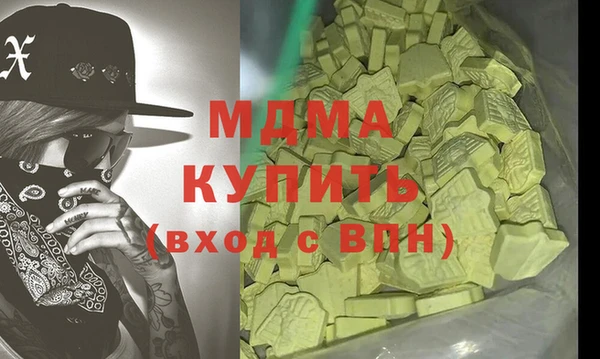 кристаллы Козельск