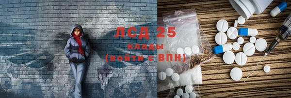 гашиш Каменск-Шахтинский