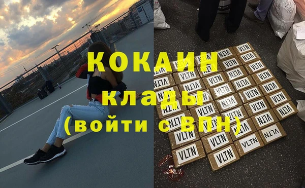 мескалин Каменка