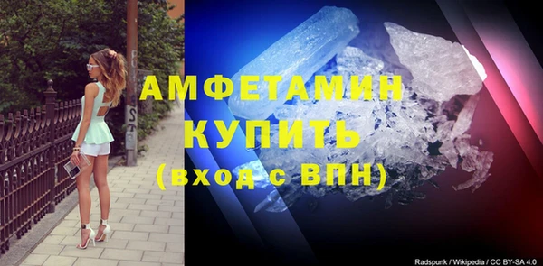 кристаллы Козельск