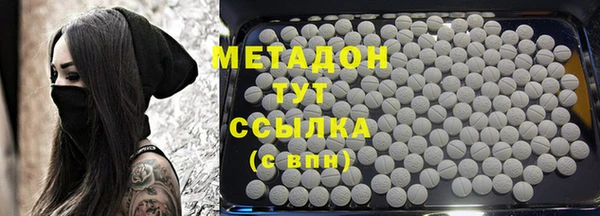 кристаллы Козельск