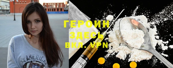 кристаллы Козельск