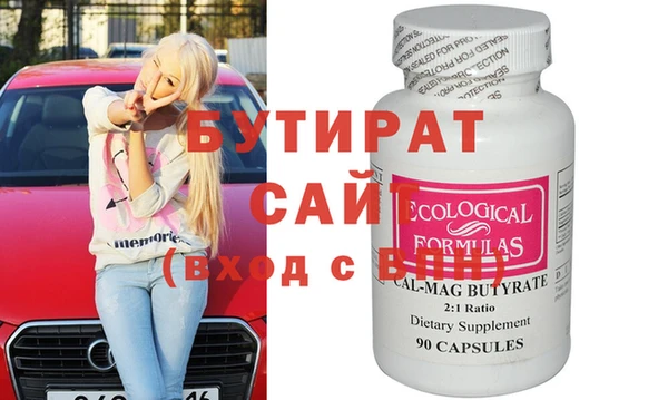 спайс Нестеровская