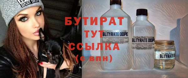 кристаллы Козельск