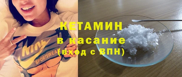 кристаллы Козельск