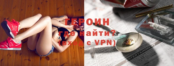 кристаллы Козельск