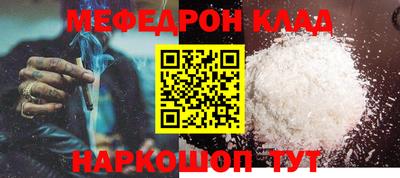 соль курить ск Изобильный