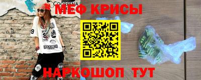 mdma Жуковский