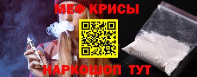 крисы Азнакаево