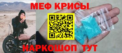 mdma Жуковский