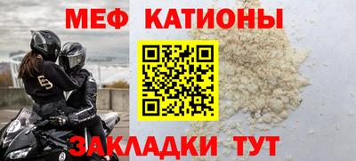 кокаин Заводоуковск