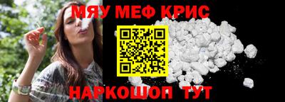 mdma Жуковский
