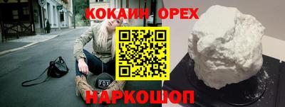 mdma Жуковский
