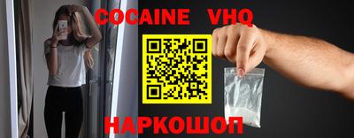 скорость mdpv Заволжье