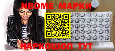 mdma Жуковский