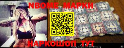 mdma Жуковский