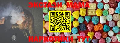 кокаин Заводоуковск