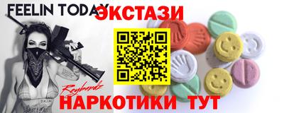 кокаин Заводоуковск
