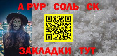 кокаин Заводоуковск