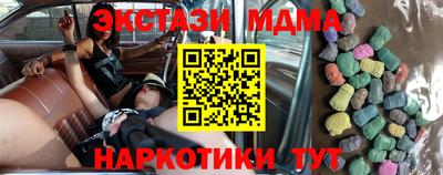 mdma Жуковский