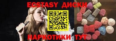 скорость mdpv Заволжье