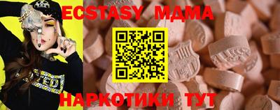 амф Абинск