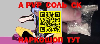 кокаин Заводоуковск
