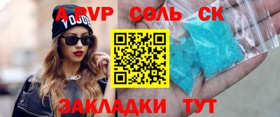 mdma Жуковский